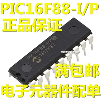 100 % Yeni ve orijinal PIC16F88-I/P DIP-18 MCU Stokta