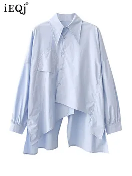 IEQJ Moda Tasarımcısı Düzensiz Mavi Uzun Kollu Gömlek Kadınlar İçin Tek Göğüslü Yüksek Sokak Üstleri 2023 Bahar Yeni Bluz 3WQ3958