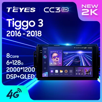 TEYES CC3L CC3 2K Chery Tiggo 3 İçin 2016-2018 Araba Radyo Multimedya Video Oynatıcı Navigasyon stereo GPS Android 10 Hiçbir 2din 2 din dvd